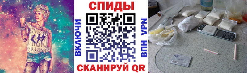 дарнет шоп Ивангород АМФЕТАМИН VHQ
