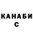 Бутират GHB VANDA Rose