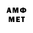 Первитин Methamphetamine X_EgsPlay Today_X