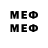 Галлюциногенные грибы мицелий Merlin Medieval
