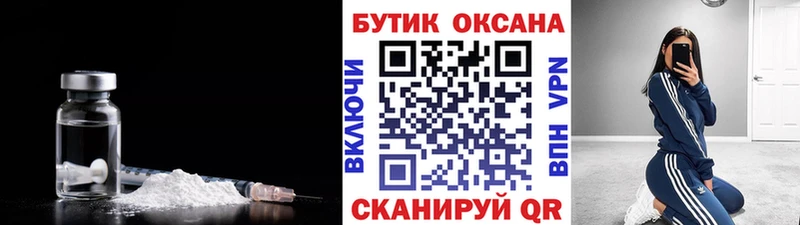 Бутират GHB  купить закладку  Ивангород 