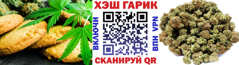 Canna-Cookies конопля где купить наркоту Ивангород