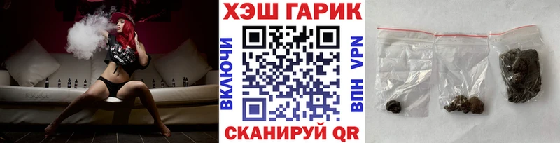 Гашиш индика сатива Ивангород