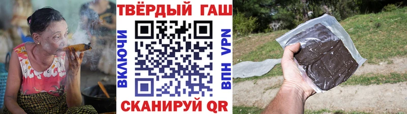 ГАШИШ индика сатива  Ивангород 