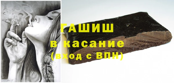 альфа пвп Верхнеуральск