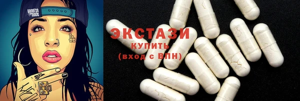 трава Волоколамск