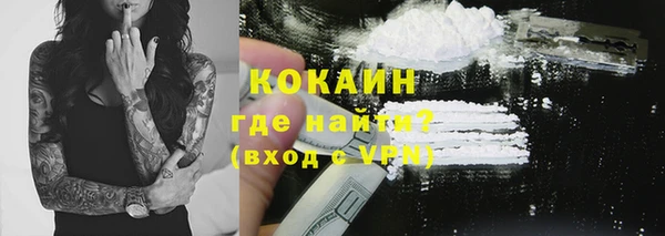 синтетический гашиш Верея