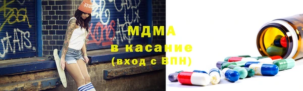 альфа пвп Верхнеуральск