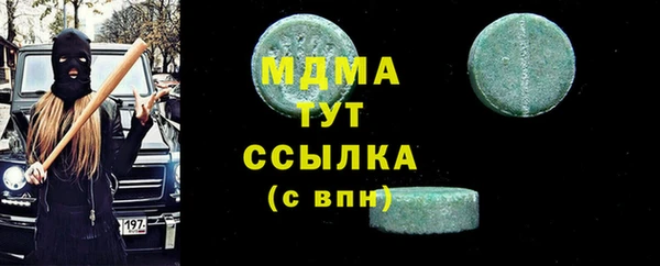 синтетический гашиш Верея