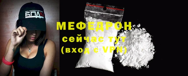 кристаллы Верхний Тагил