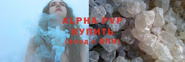 кристаллы Верхний Тагил
