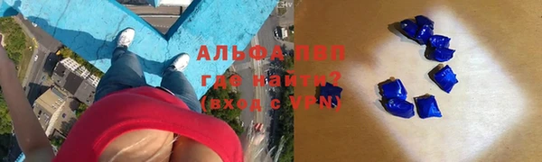 синтетический гашиш Верея