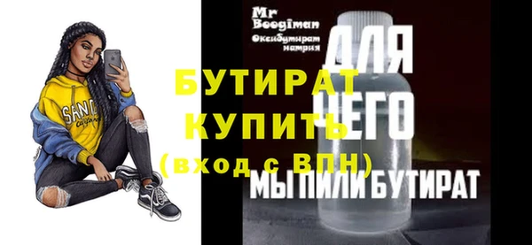 альфа пвп Верхнеуральск