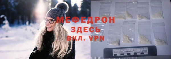 трава Волоколамск