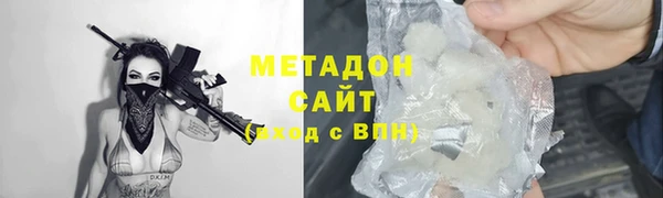гашишное масло Володарск