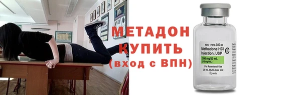 кристаллы Верхний Тагил