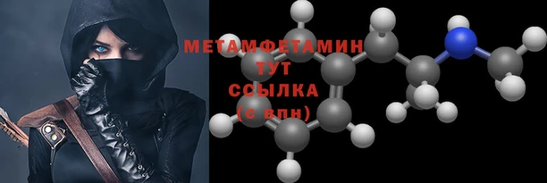 кокаин Волосово