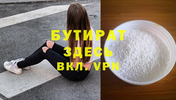 альфа пвп Верхнеуральск