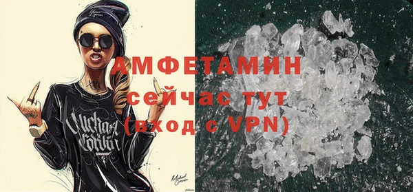 кристаллы Верхний Тагил