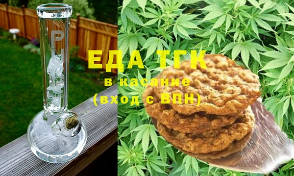 трава Волоколамск