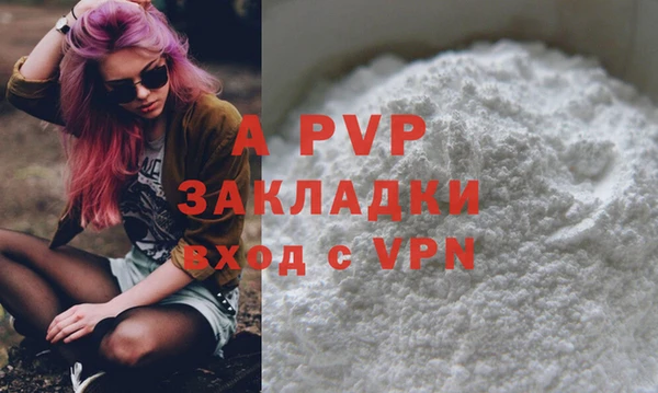 альфа пвп Верхнеуральск