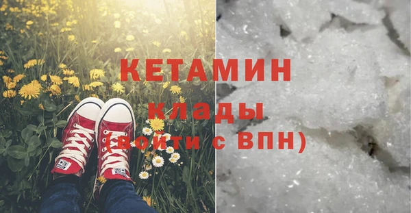 кристаллы Верхний Тагил