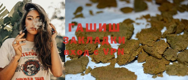 кристаллы Верхний Тагил