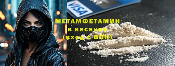трава Волоколамск