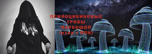 кристаллы Верхний Тагил