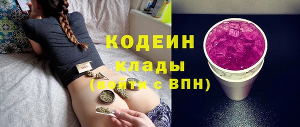 кокаин Волосово