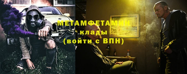кокаин Волосово