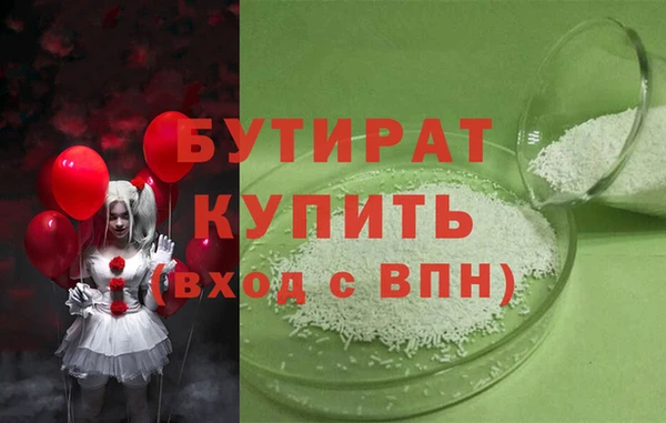 кристаллы Верхний Тагил
