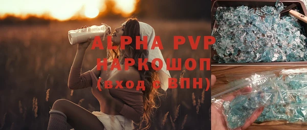 кокаин Волосово