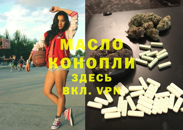 синтетический гашиш Верея