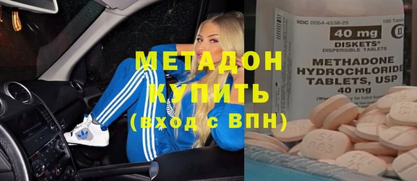 COCAINE Бородино