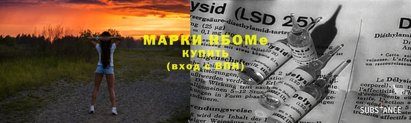 гашишное масло Володарск