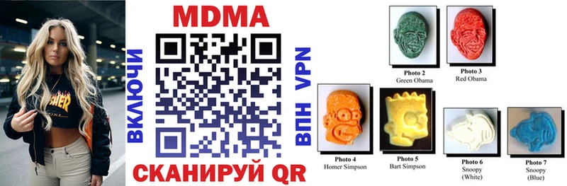MDMA кристаллы Ивангород