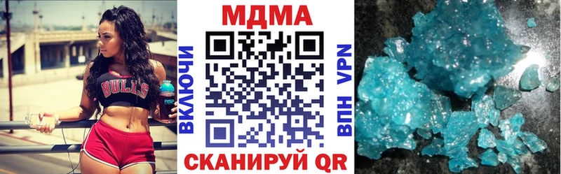 mega зеркало  сколько стоит  Ивангород  MDMA молли 