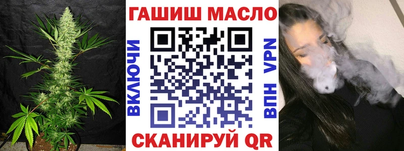 ТГК THC oil Ивангород
