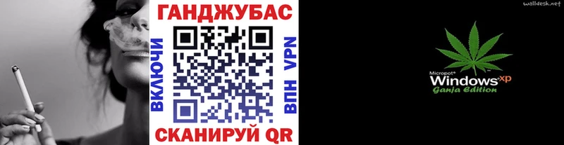 Марихуана планчик  где можно купить наркотик  Ивангород 
